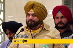 नवजोत सिद्धू ने कहा, 'अगर फैसला नहीं लेने दिया तो ईट से ईट बजा दूंगा' नवजोत सिद्धू ने कहा, 'अगर फैसला नहीं लेने दिया तो ईट से ईट बजा दूंगा'