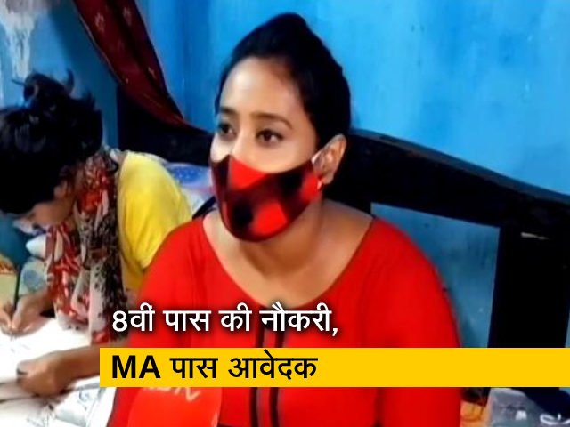 कोलकाता के मुर्दाघर में सहायक पद की नौकरी के लिए 2000 अर्जियां