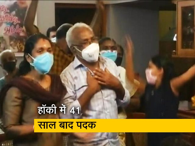 'आज पूरा हुआ सपना', जानें भारतीय हॉकी टीम की जीत पर क्या बोले धनराज पिल्लई