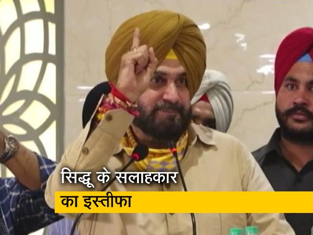 नवजोत सिंह सिद्धू के सलाहकार मालविंदर माली ने दिया इस्तीफा