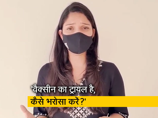 क्यों बच्चों को ZyCoV-D वैक्सीन लगवाने से कतरा रहे हैं पैरेंट्स?