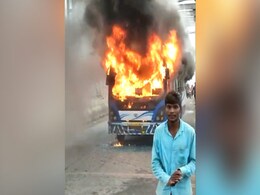 बिहार : पूर्णिया में चलती बस में लगी भीषण आग, ड्राइवर की सूझबूझ से बचे सभी यात्री बिहार : पूर्णिया में चलती बस में लगी भीषण आग, ड्राइवर की सूझबूझ से बचे सभी यात्री