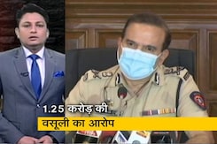 मुंबई: पूर्व पुलिस कमिश्नर परमबीर सिंह पर शिकंजा, वसूली मामले में लुकआउट नोटिस मुंबई: पूर्व पुलिस कमिश्नर परमबीर सिंह पर शिकंजा, वसूली मामले में लुकआउट नोटिस