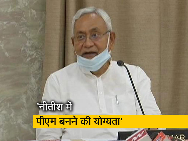 क्या नई राह तलाश कर रहे हैं नीतीश?