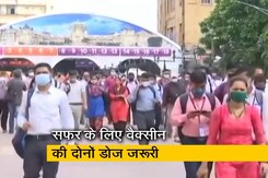 मुंबई: 15 अगस्त से चलेगी लोकल ट्रेन, होटल-मॉल को कितनी छूट? आज फैसला मुंबई: 15 अगस्त से चलेगी लोकल ट्रेन, होटल-मॉल को कितनी छूट? आज फैसला