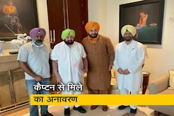 कैप्टन अमरिंदर सिंह से मिले नवजोत सिंह सिद्धू, मंत्रियों के लिए बनाया 'ड्यूटी चार्ट कैप्टन अमरिंदर सिंह से मिले नवजोत सिंह सिद्धू, मंत्रियों के लिए बनाया 'ड्यूटी चार्ट