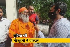 गाजियाबाद के डासना में मंदिर में सो रहे साधु पर प्राणघातक हमला गाजियाबाद के डासना में मंदिर में सो रहे साधु पर प्राणघातक हमला