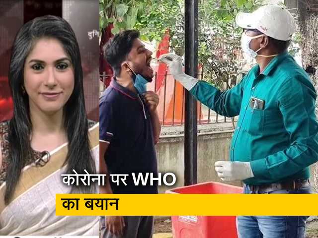 भारत में Endemic स्टेज पर जा सकता है कोरोना,  WHO ने  दी जानकारी