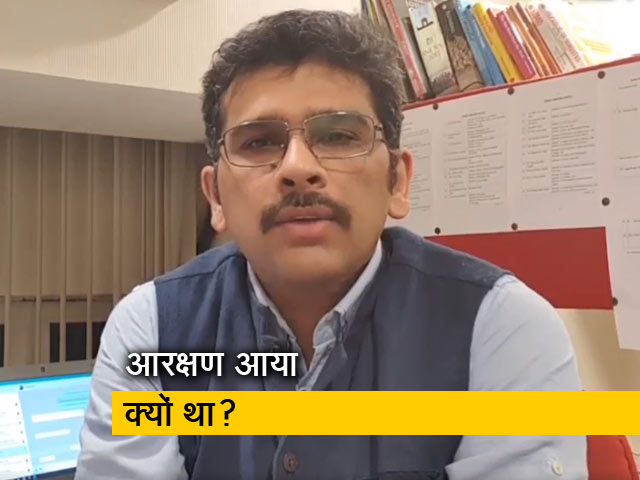 आरक्षण एक शॉर्ट टर्म एक्सरसाइज थी, 'इशारों-इशारों में' बता रहे हैं संकेत उपाध्याय