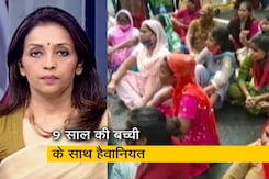 देस की बात : दिल्ली में बच्ची के साथ हैवानियत, हत्या और बिना परिजनों के जबरन अंतिम संस्कार देस की बात : दिल्ली में बच्ची के साथ हैवानियत, हत्या और बिना परिजनों के जबरन अंतिम संस्कार