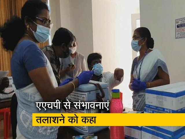 देश भर के शिक्षकों का टीकाकरण करने का प्रयास कर रही सरकार