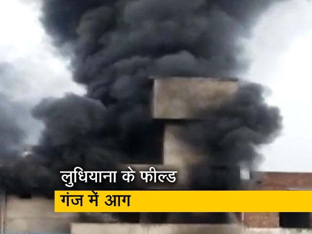 लुधियाना के फील्ड गंज में प्लास्टिक गोदाम में लगी भीषण