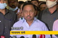 केंद्रीय मंत्री नारायण राणे हिरासत में लिए गए केंद्रीय मंत्री नारायण राणे हिरासत में लिए गए