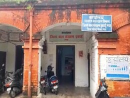 बिहार : बालिका गृह में फिर कथित यौन उत्पीड़न का मामला उजागर, गया से पटना तक हड़कंप बिहार : बालिका गृह में फिर कथित यौन उत्पीड़न का मामला उजागर, गया से पटना तक हड़कंप