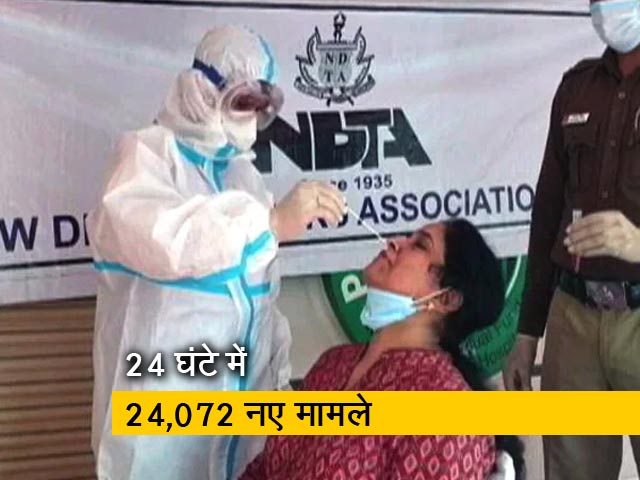 कोरोनावायरस : 24 घंटे में 24,072 नए मामले, 389 लोगों की हुई मौत