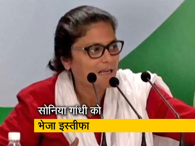 पूर्व सांसद सुष्मिता देव ने छोड़ी कांग्रेस, TMC में जाने की संभावना