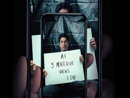 इस शख्स को पासवर्ड शेयर करना पड़ा महंगा, यूं तबाह हो गई जिंदगी- नेटफ्लिक्स सीरीज 'क्लिकबेट' की धूम इस शख्स को पासवर्ड शेयर करना पड़ा महंगा, यूं तबाह हो गई जिंदगी- नेटफ्लिक्स सीरीज 'क्लिकबेट' की धूम