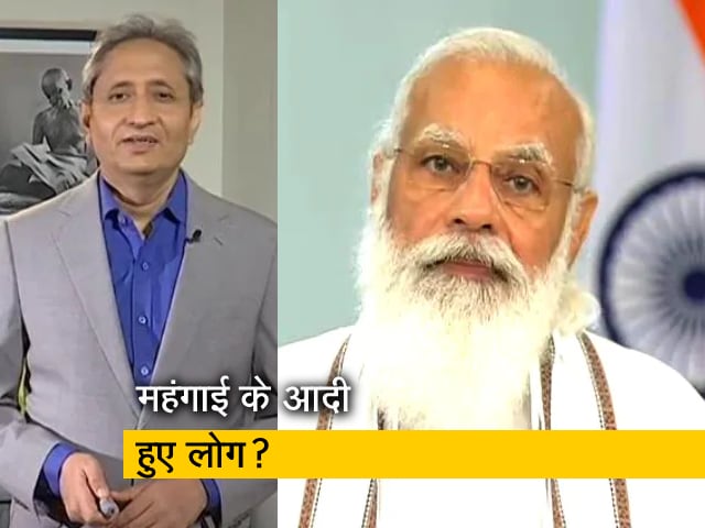 रवीश कुमार का प्राइम टाइम : जनता महंगाई से त्रस्त, सरकार प्रचार में मस्त episode artwork