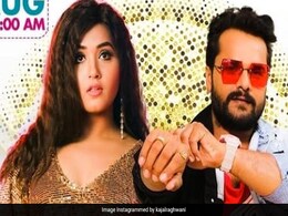 खेसारी लाल यादव और काजल राघवानी के नए गाने ने मचाई धूम, दोनों की खूब जमी केमेस्ट्री खेसारी लाल यादव और काजल राघवानी के नए गाने ने मचाई धूम, दोनों की खूब जमी केमेस्ट्री