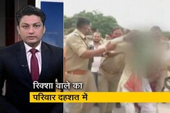 देश प्रदेश : मुस्लिम रिक्शा वाले को पीटने के आरोपियों को थाने से ही जमानत मिली देश प्रदेश : मुस्लिम रिक्शा वाले को पीटने के आरोपियों को थाने से ही जमानत मिली