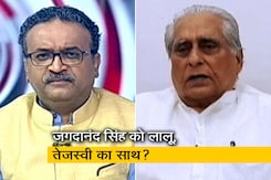 पार्टी में कलह पर NDTV से बोले RJD प्रदेश अध्यक्ष, 'मेरा किसी से कोई विवाद नहीं' पार्टी में कलह पर NDTV से बोले RJD प्रदेश अध्यक्ष, 'मेरा किसी से कोई विवाद नहीं'