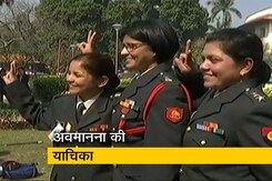 महिला अफसरों को स्थायी कमीशन के मामले को लेकर सुप्रीम कोर्ट में अवमानना की याचिका महिला अफसरों को स्थायी कमीशन के मामले को लेकर सुप्रीम कोर्ट में अवमानना की याचिका