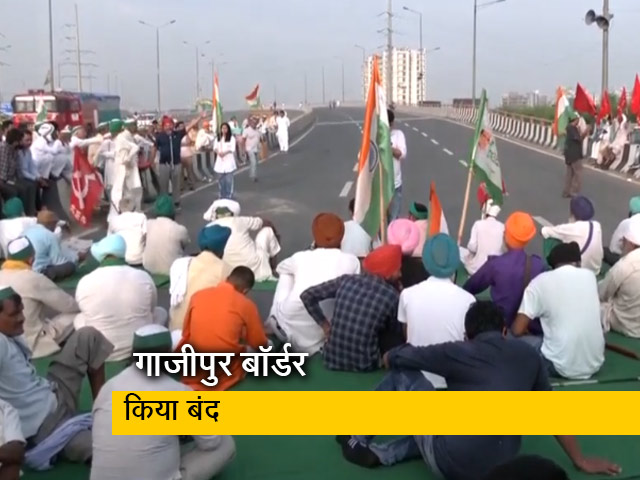 भारत बंद: धरने पर हैं किसान,किया गाजीपुर बोर्डर की ओर से यातायात बंद