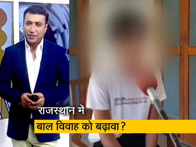 राजस्थान सरकार ने सभी शादियों के पंजीकरण को किया अनिवार्य, क्या मिलेगा बाल विवाह को बढ़ावा?