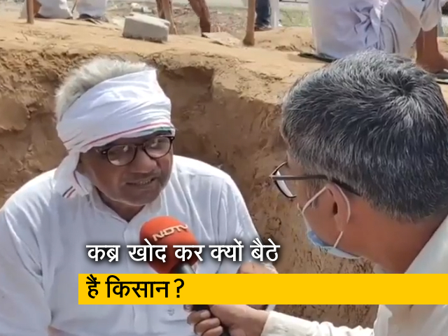 गाजियाबाद में भूमि अधिग्रहण के खिलाफ 5 साल से हैं आंदोलनरत किसान, कब्र खोद कर अब बैठ गए हैं धरने पर