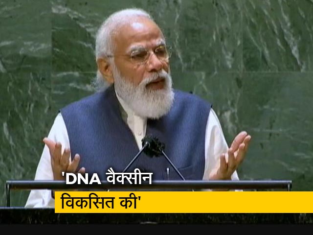 भारत ने दुनिया की पहली DNA वैक्सीन विकसित की, UN में बोले पीएम मोदी