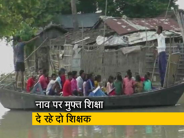 बिहार के कटिहार में गंगा में बाढ़ आने से स्कूल नहीं जा पा रहे बच्चे