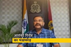 आतंकी गिरोह का भंडाफोड़, पुलिस रिमांड पर भेजे गए 4 संदिग्ध आतंकी आतंकी गिरोह का भंडाफोड़, पुलिस रिमांड पर भेजे गए 4 संदिग्ध आतंकी