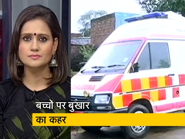 सिटी सेंटर : पश्चिमी उत्तर प्रदेश में बुखार के कहर से अब तक 60 लोगों की मौत, मरने वालों में बच्चे अधिक