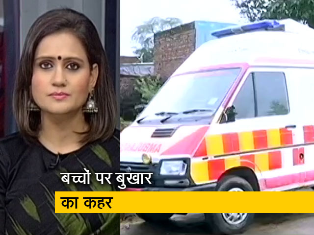 सिटी सेंटर : पश्चिमी उत्तर प्रदेश में बुखार के कहर से अब तक 60 लोगों की मौत, मरने वालों में बच्चे अधिक