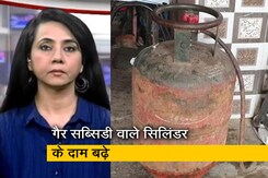 5 की बात : महीने के पहले दिन लोगों को महंगाई का झटका, LPG सिलिंडर के दाम बढ़े 5 की बात : महीने के पहले दिन लोगों को महंगाई का झटका, LPG सिलिंडर के दाम बढ़े