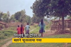 झारखंड में 6 नाबालिग लड़कियां तस्करी की कोशिश से बचाई गई झारखंड में 6 नाबालिग लड़कियां तस्करी की कोशिश से बचाई गई