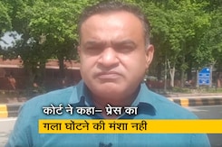 कानून की बात : मस्जिद गिराने की रिपोर्ट पर केस, गिरफ्तारी पर SC ने लगाई रोक, बता रहे हैं आशीष भार्गव कानून की बात : मस्जिद गिराने की रिपोर्ट पर केस, गिरफ्तारी पर SC ने लगाई रोक, बता रहे हैं आशीष भार्गव