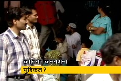 जातिगत जनगणना पर सुप्रीम कोर्ट में केंद्र सरकार का हलफनामा, बताया मुश्किल और असाध्य जातिगत जनगणना पर सुप्रीम कोर्ट में केंद्र सरकार का हलफनामा, बताया मुश्किल और असाध्य