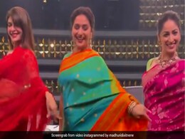 Madhuri Dixit ने Jacqueline Fernandez और यामी गौतम संग किया बेहतरीन डांस, खूबसूरत Video हुआ वायरल Madhuri Dixit ने Jacqueline Fernandez और यामी गौतम संग किया बेहतरीन डांस, खूबसूरत Video हुआ वायरल