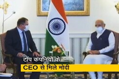पीएम नरेंद्र मोदी ने Qualcomm के CEO से की मुलाकात, 5G और इनोवेशन पर हुई बातचीत पीएम नरेंद्र मोदी ने Qualcomm के CEO से की मुलाकात, 5G और इनोवेशन पर हुई बातचीत