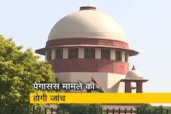 पेगासस मामले: सुप्रीम कोर्ट मामले की जांच के लिए कमेटी गठित करेगा पेगासस मामले: सुप्रीम कोर्ट मामले की जांच के लिए कमेटी गठित करेगा