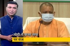 योगी आदित्यनाथ ने कहा, 2017 से पहले सबको नहीं मिलता था सरकारी राशन योगी आदित्यनाथ ने कहा, 2017 से पहले सबको नहीं मिलता था सरकारी राशन