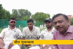 बिंदास क्रिकेट : आज पंजाब-राजस्थान के धुरंधरों के बीच मुकाबला, कौन किस पर है भारी? बिंदास क्रिकेट : आज पंजाब-राजस्थान के धुरंधरों के बीच मुकाबला, कौन किस पर है भारी?