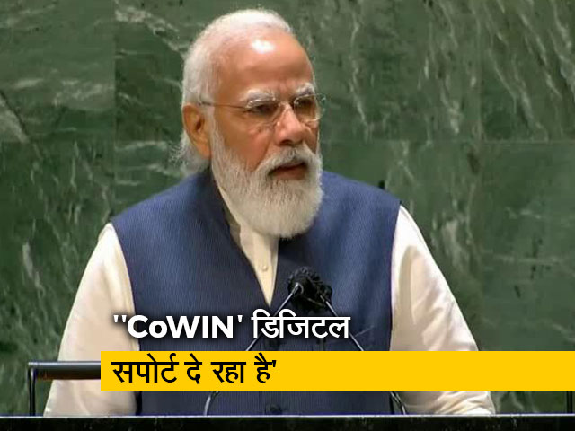 'आईए, भारत में कोरोना वैक्सीन बनाइए', पीएम मोदी ने UN में निर्माताओं से कहा