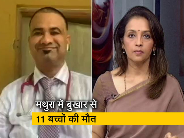 ‘कोई भी बीमारी रहस्यमयी नहीं होती’, NDTV से बोले डॉ कफील खान