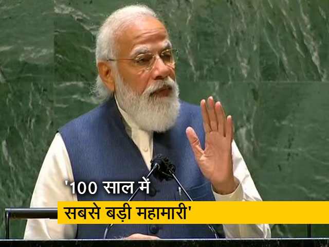 विश्व, 100 साल में आई सबसे बड़ी महामारी का सामना कर रहा है : PM मोदी