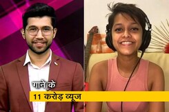 प्रियंका चोपड़ा मेरा गाना शेयर करेंगी, ये उम्मीद से परे था : योहानी प्रियंका चोपड़ा मेरा गाना शेयर करेंगी, ये उम्मीद से परे था : योहानी