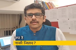 इशारों इशारों में: लव जिहाद के बाद अब "नार्को जिहाद" पर विवाद क्यों? इशारों इशारों में: लव जिहाद के बाद अब "नार्को जिहाद" पर विवाद क्यों?