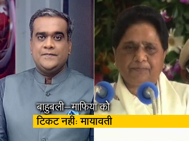 हॉट टॉपिक: बाहुबलियों से BSP की दूरी, AIMIM ने मुख्तार को दिया टिकट का ऑफर