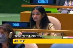 UNGA में पाकिस्तान ने उठाया कश्मीर का मुद्दा, भारत ने दिया करारा जवाब UNGA में पाकिस्तान ने उठाया कश्मीर का मुद्दा, भारत ने दिया करारा जवाब